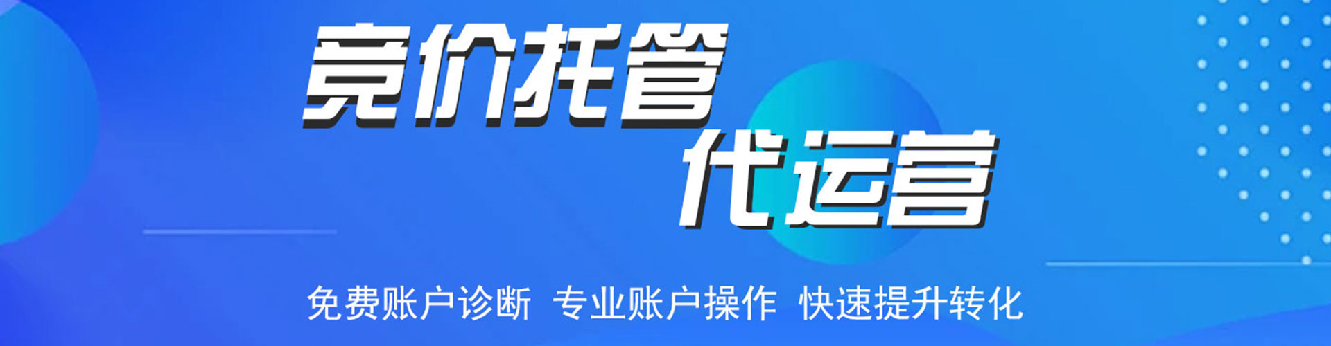 马关sem主管