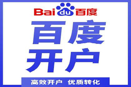 案例分享：竞价推广公司助力企业腾飞